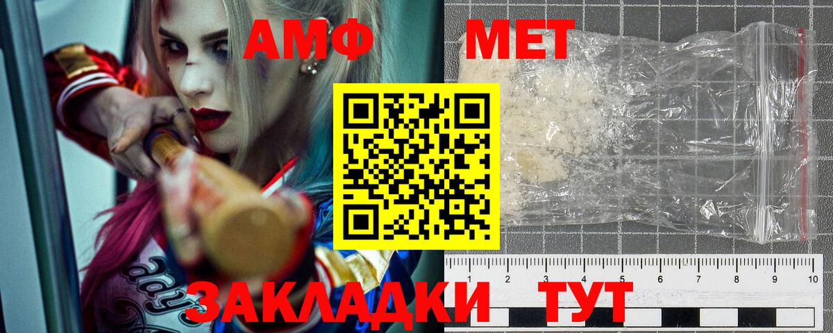 Амфетамин 98% Обь