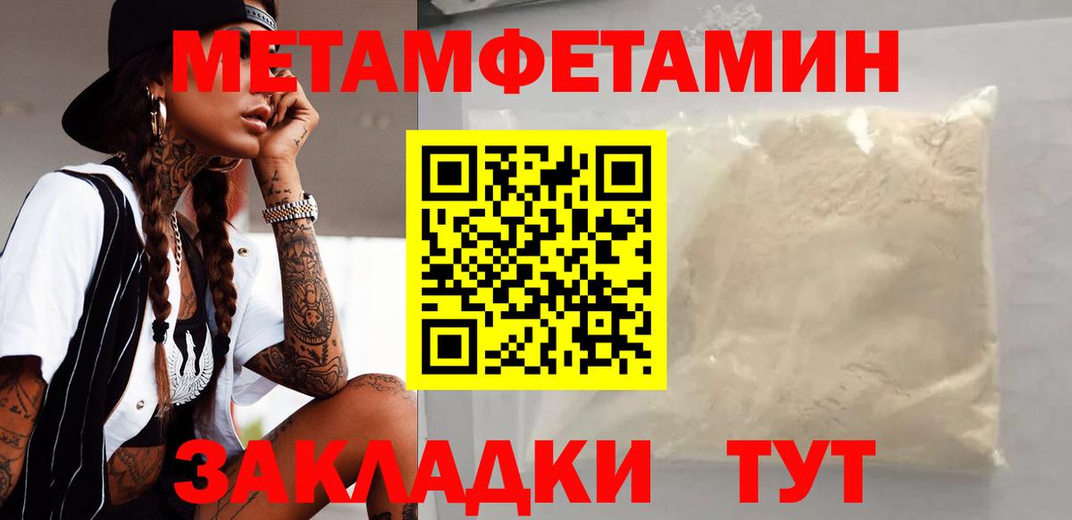 Обь  Amphetamine Premium  АМФЕТАМИН  Amphetamine  Вход с VPN 