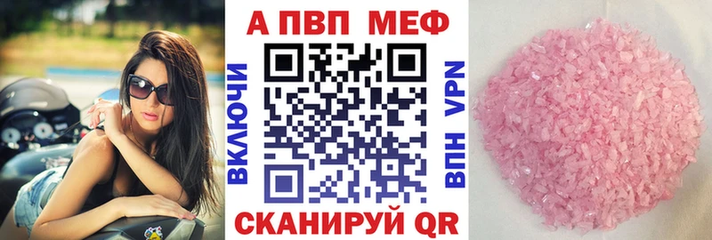 А ПВП крисы CK  как найти закладки  MEGA ССЫЛКА  Обь 