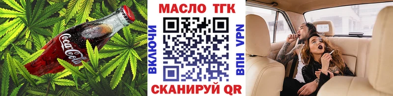 кракен как войти Обь Еда ТГК марихуана