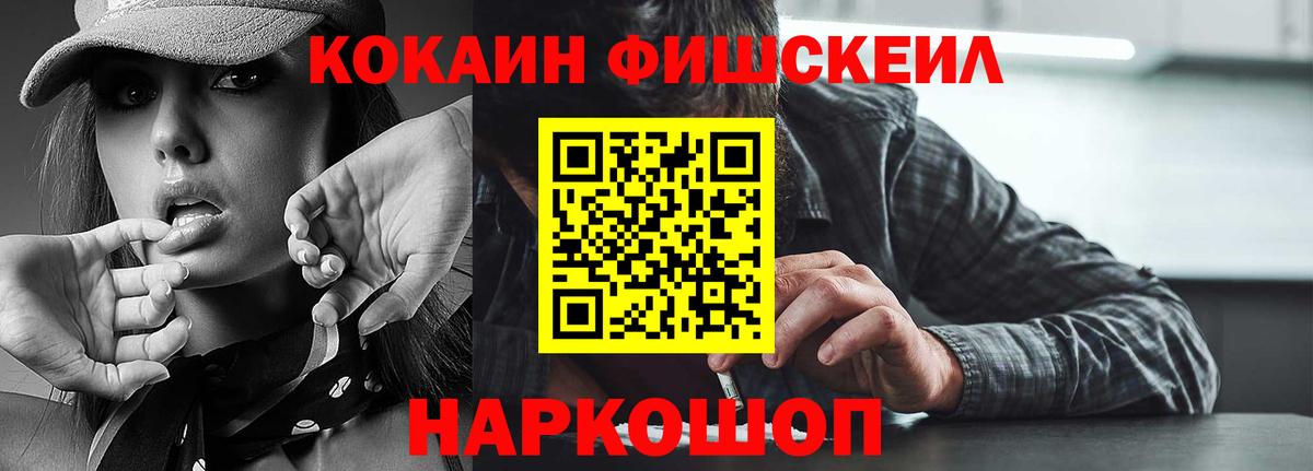 COCAIN Эквадор Обь