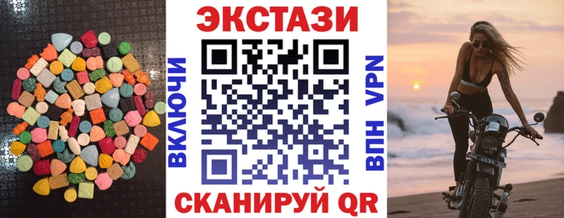 Ecstasy DUBAI  что такое   Обь 