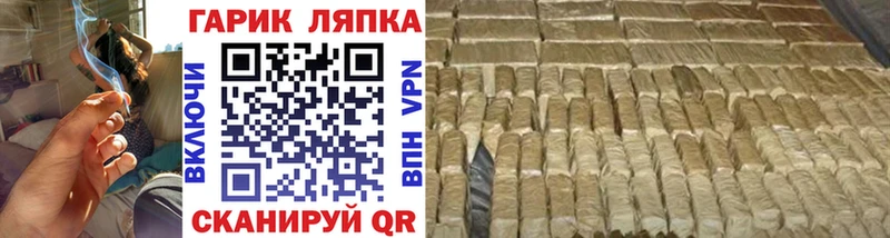 ГАШ Premium  kraken сайт  Обь 