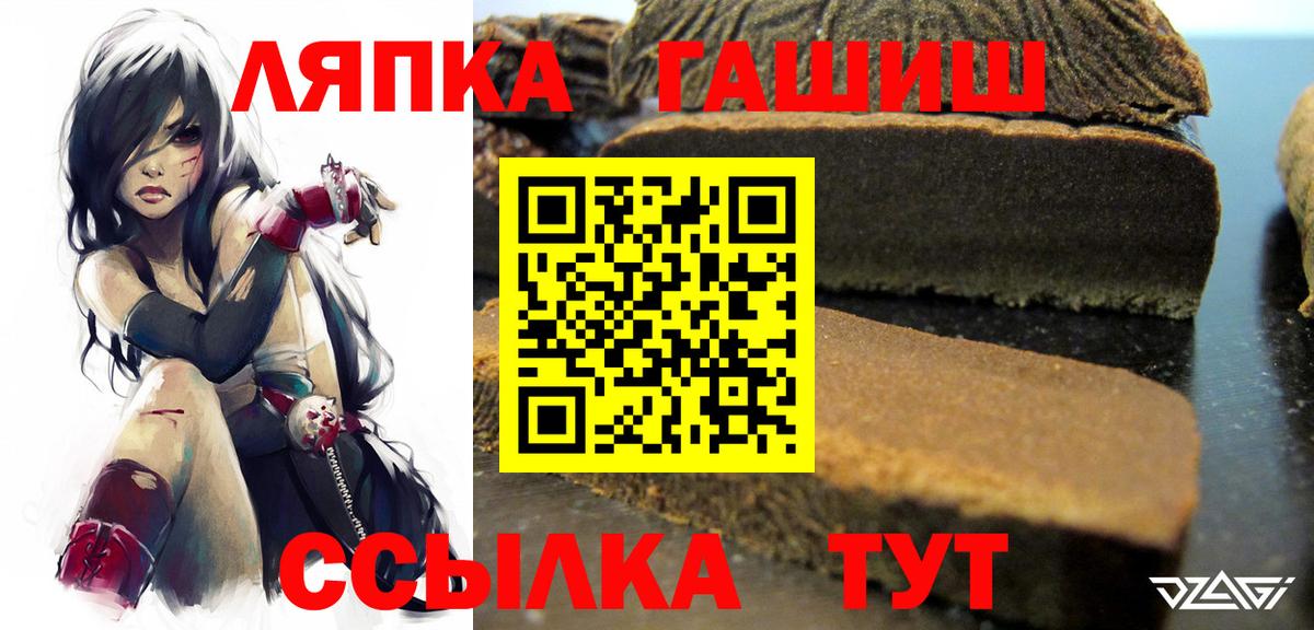 цены   Вход с VPN  Обь  ГАШИШ Premium 
