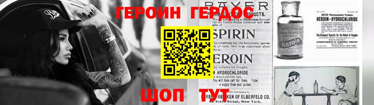 Обь  ГЕРОИН  Вход с VPN  ГЕРОИН Афган 