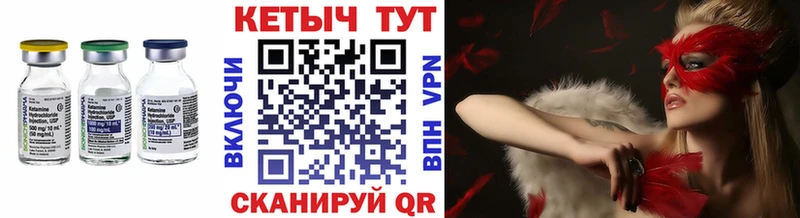 где купить наркоту  OMG ТОР  КЕТАМИН VHQ  Обь 