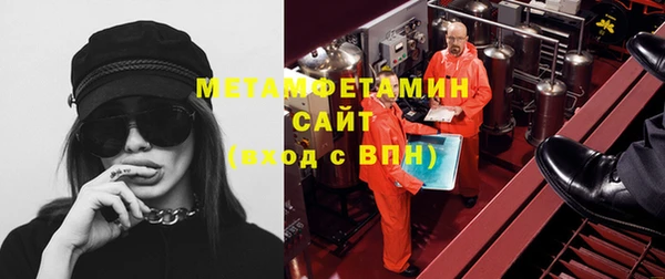соль курить ск Богородицк