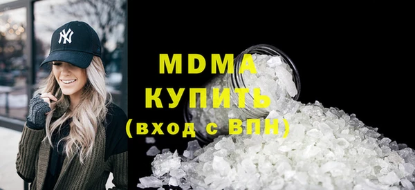 шишки Богородск