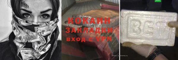 ALPHA PVP Богданович