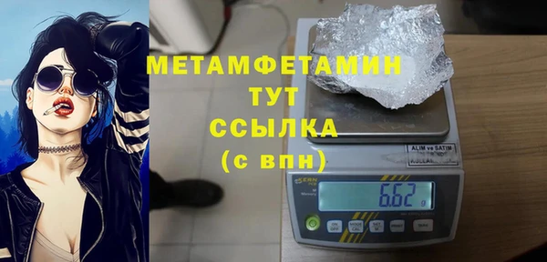 шишки Богородск
