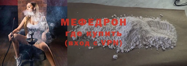 ALPHA PVP Богданович