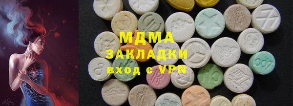 шишки Богородск