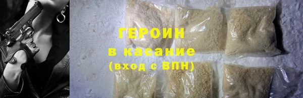 соль курить ск Богородицк