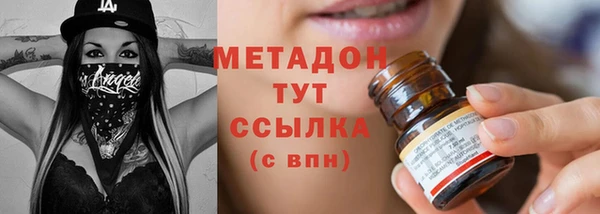 соль курить ск Богородицк