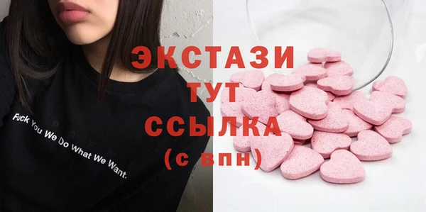 соль курить ск Богородицк