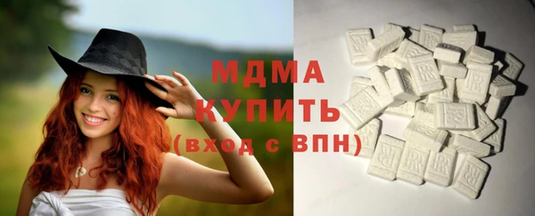 кокаин премиум Беломорск