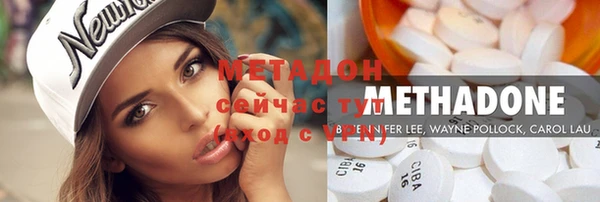 кокаин премиум Беломорск