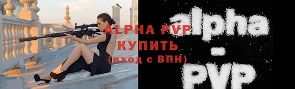 ALPHA PVP Богданович