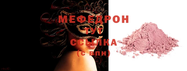 ECSTASY Белокуриха