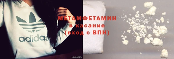 кокаин премиум Беломорск