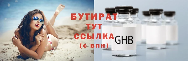 соль курить ск Богородицк