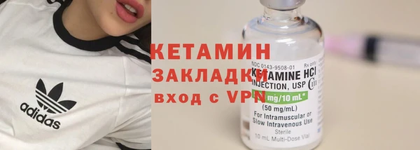 шишки Богородск