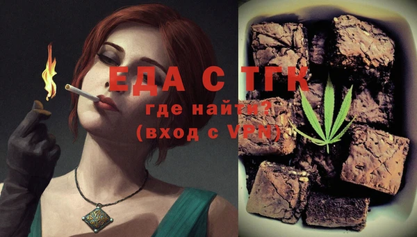ECSTASY Белокуриха