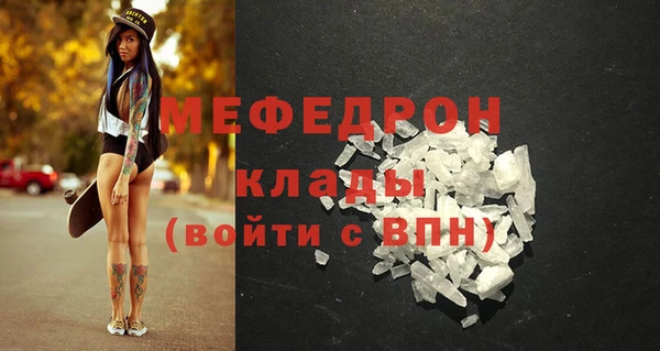 кокаин премиум Беломорск