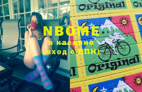 соль курить ск Богородицк