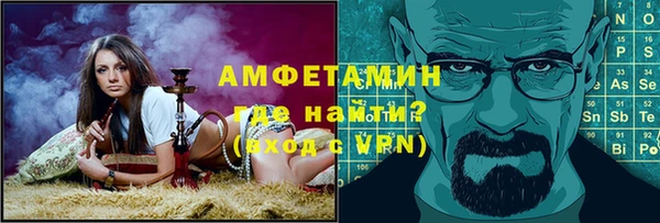 ALPHA PVP Богданович