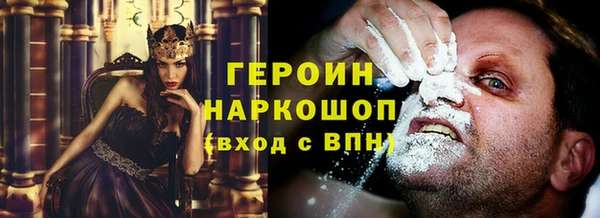 соль курить ск Богородицк