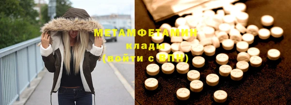 кокаин премиум Беломорск