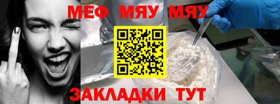 мескалин Донецк