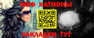 MESCALINE Дубна