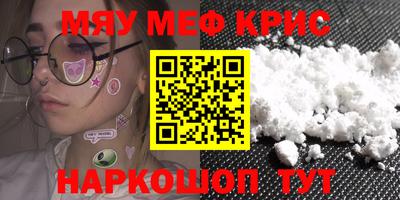 MESCALINE Дубна