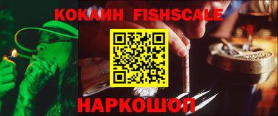 мескалин Донецк