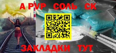 мескалин Донецк