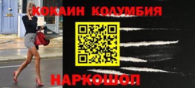 MESCALINE Дубна