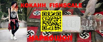 MESCALINE Дубна
