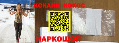 мескалин Донецк