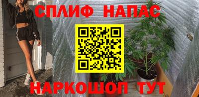 мескалин Донецк