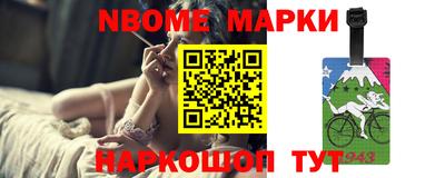 мескалин Донецк