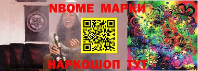 MESCALINE Дубна