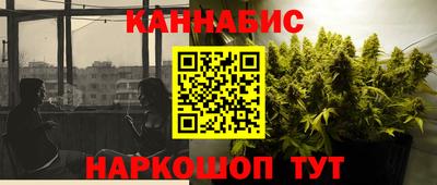 мескалин Донецк