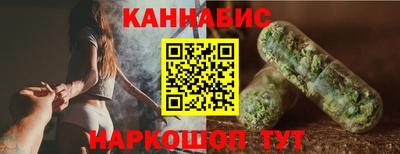 мескалин Донецк