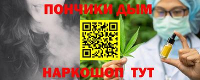 мескалин Донецк