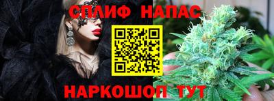 мескалин Донецк