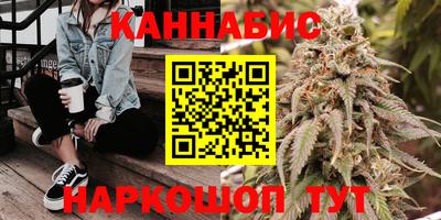 мескалин Донецк