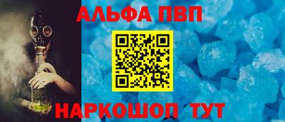 мескалин Донецк