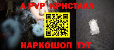 мескалин Донецк